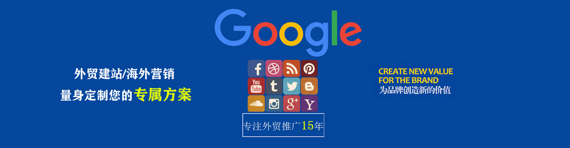 湖南百度推广平台